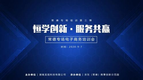 科技服務(wù)中的堅(jiān)持與溫度 在推廣與應(yīng)用中共同成長